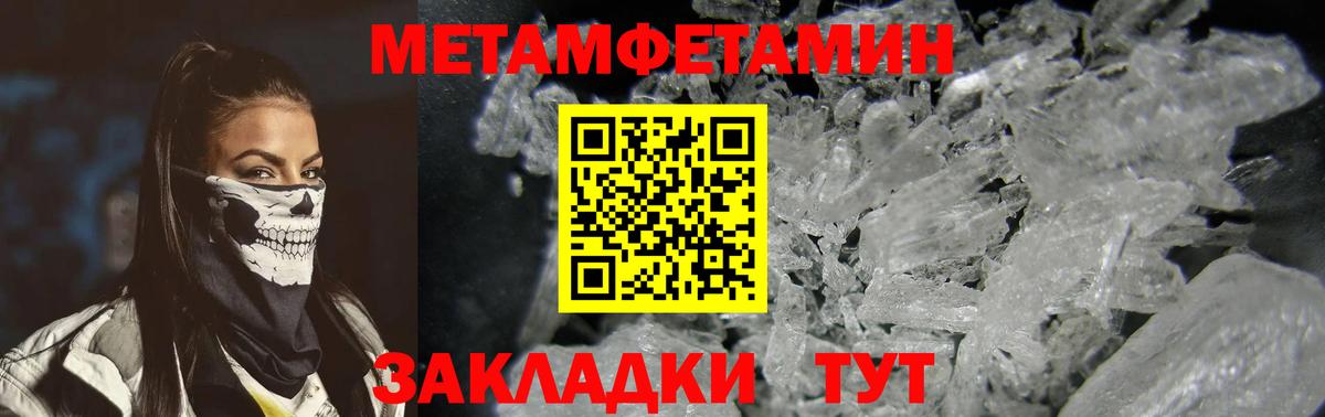 Биробиджан  АМФЕТАМИН  Вход с VPN  Amphetamine 97% 