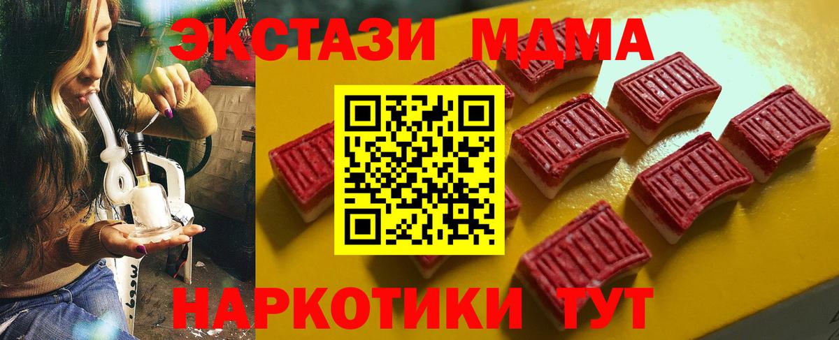 Ecstasy Philipp Plein  Экстази Punisher  Вход с VPN  OMG tor  Биробиджан  Экстази 