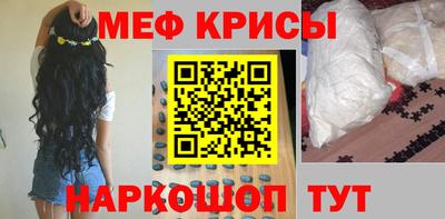 кристаллы Коммунар