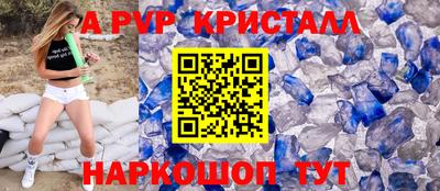гашишное масло Комсомольск-на-Амуре