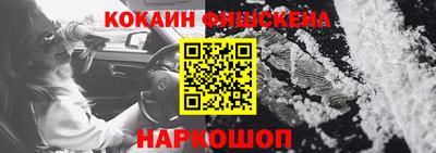 марки nbome Конаково