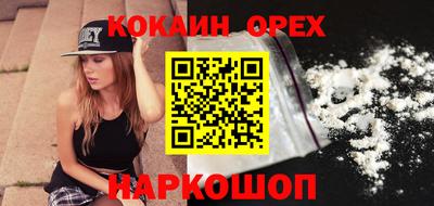 марки nbome Конаково