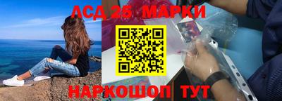 марки nbome Конаково