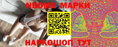 гашишное масло Комсомольск-на-Амуре