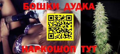 марки nbome Конаково