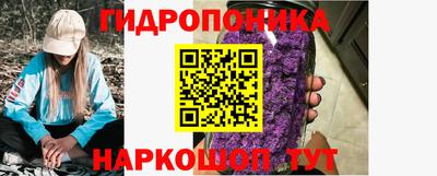 гашишное масло Комсомольск-на-Амуре