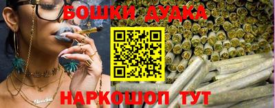 марки nbome Конаково