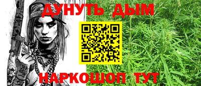 гашишное масло Комсомольск-на-Амуре