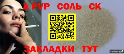 кристаллы Коммунар