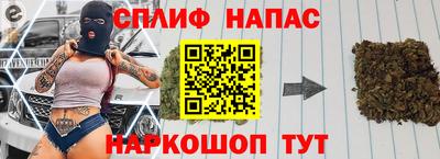 гашишное масло Комсомольск-на-Амуре