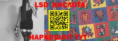 гашишное масло Комсомольск-на-Амуре