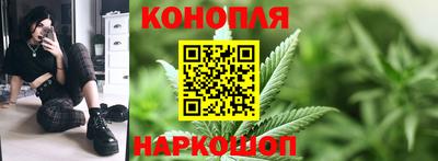 гашишное масло Комсомольск-на-Амуре