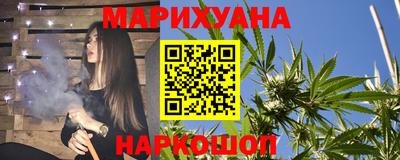 гашишное масло Комсомольск-на-Амуре