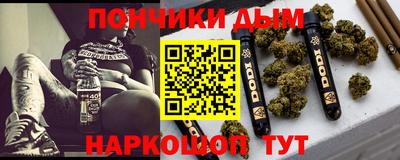 марки nbome Конаково