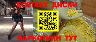 гашишное масло Комсомольск-на-Амуре