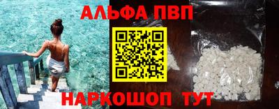 марки nbome Конаково