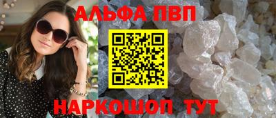 марки nbome Конаково