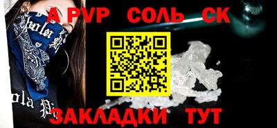 марки nbome Конаково