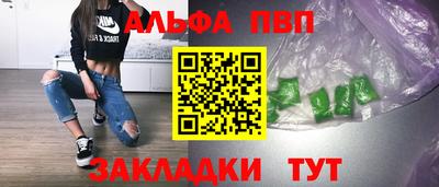кристаллы Коммунар