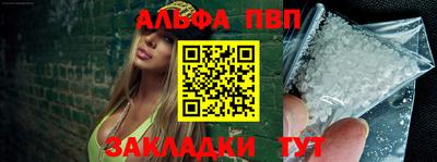 кристаллы Коммунар
