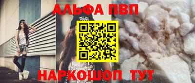 марки nbome Конаково