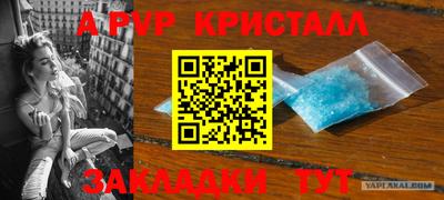 кристаллы Коммунар