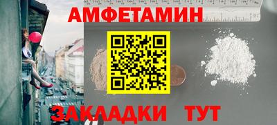гашишное масло Комсомольск-на-Амуре
