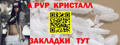 марки nbome Конаково