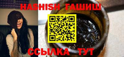 кристаллы Коммунар