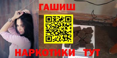 кристаллы Коммунар