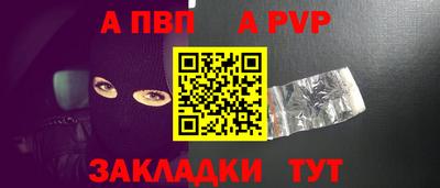 гашишное масло Комсомольск-на-Амуре