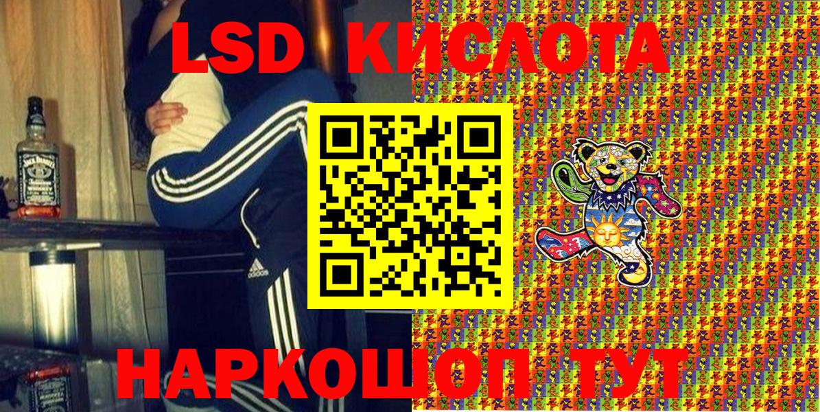 Марки 25I-NBOMe 1,5мг Биробиджан