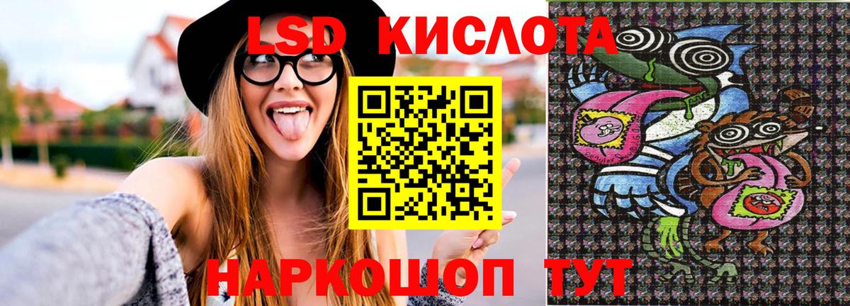 Биробиджан  магазин    Вход с VPN  Марки 25I-NBOMe 1500мкг  Марки N-bome 